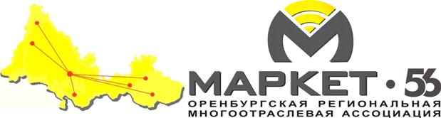 ОРМА "Маркет-56" - маркетинговые исследования,бизнес-план,фризер,тренинги,реклама,креатив,дизайн,оренбург